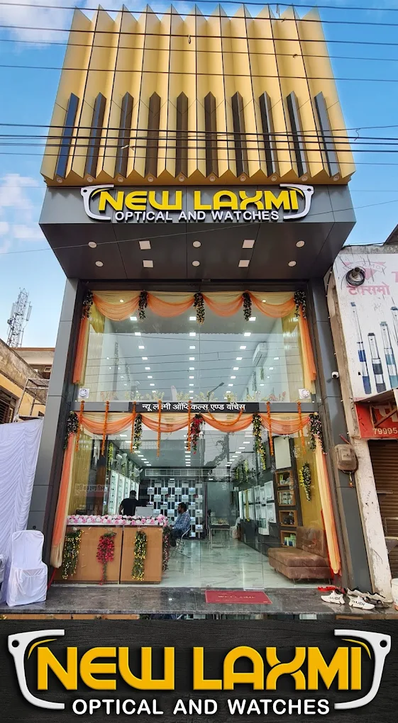 New Laxmi Optical & Watches store front, Dhamtari